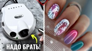 ЭТО Лучший НЕДОРОГОЙ АППАРАТ для маникюра с Вайлдберриз для новичка! Молочный весенний дизайн ногтей