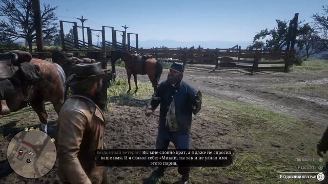 Red Dead Redemption 2 • #6 • Ростовщичество и прочие грехи. смотреть онлайн