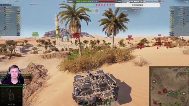 Шведская прем ПТ-САУ STRV 103B,3 отметка трудная самаCерия № .... смотреть онлайн