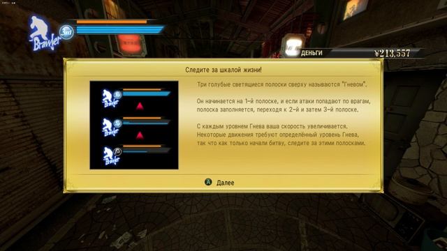 Yakuza 0 (Знакомимся с Кирюшей и Нишичкой) #1 смотреть онлайн