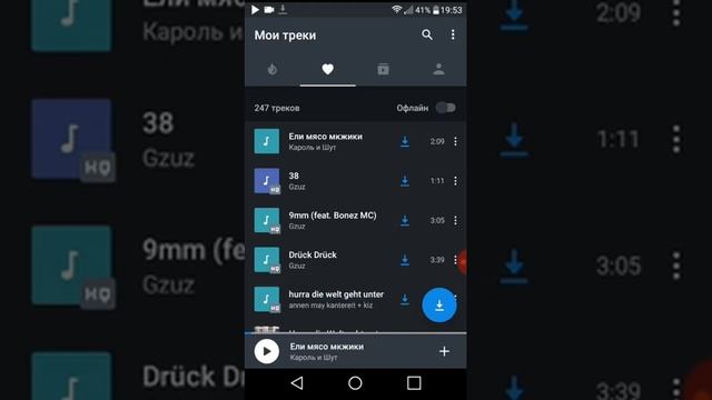 Как слушать музыку вк бесплатно 2019 смотреть онлайн