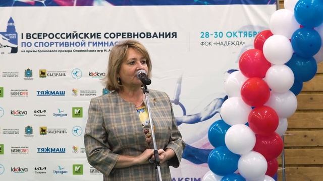 Первые Всероссийские соревнования по спортивной гимнастике г.Сызрань. смотреть онлайн