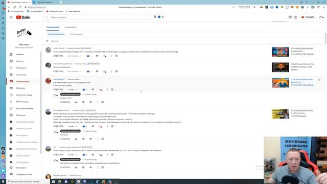 Как искать инвестора в бизнес? Строительный бизнес. Бизнес. Привлечение инвестиций. смотреть онлайн