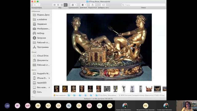 003 Иск-во Позднего Ренессанса. Маньеризм. ч. 3