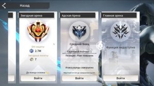 ETERNAL EVOLUTION: Советы для новичков