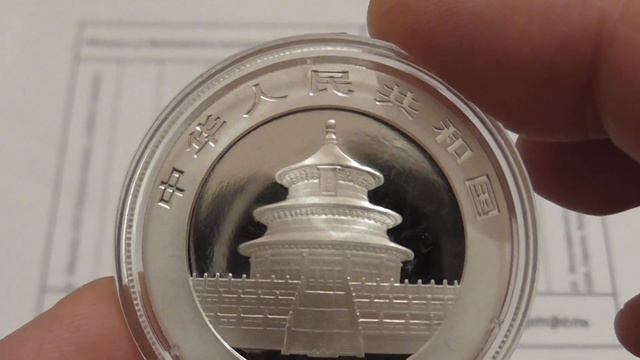 Серебряная китайская панда 2014 год, вес 31.1 гр., проба 999... смотреть онлайн