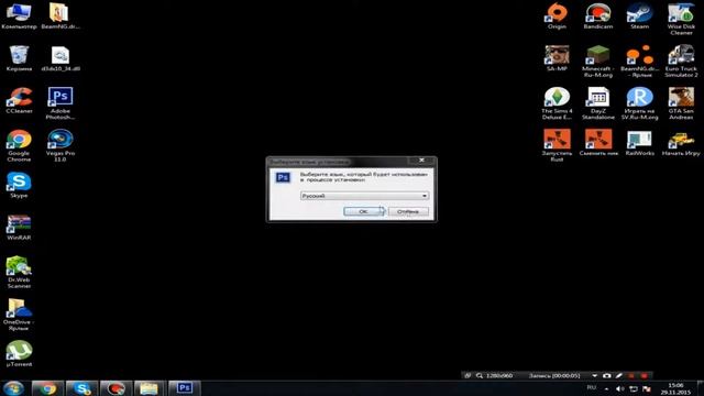 [Видеоурок] Как же скачать Adobe Photoshop CS6? смотреть онлайн