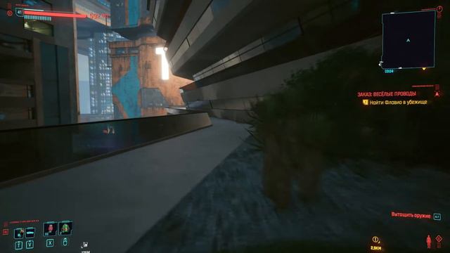 Где найти Особняк Ви с эпилога | Cyberpunk 2077 смотреть онлайн