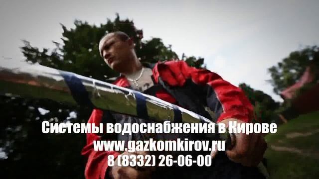 скорость воды в трубах водоснабжения киров смотреть онлайн
