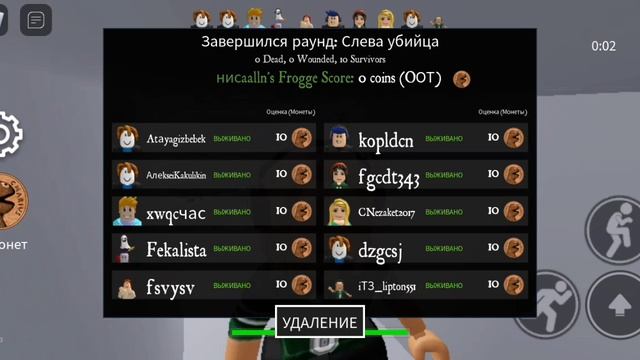 Я ИГРАЮ В FROGGY!!!?