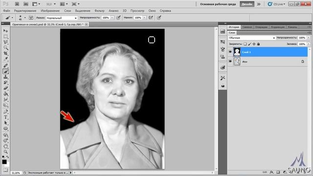 Создание черного фона вокруг портрета смотреть онлайн