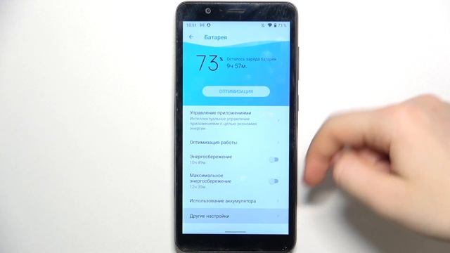 ZTE BLADE A32 | Как отобразить уровень заряда батареи в процентах на ZTE BLADE A32 смотреть онлайн