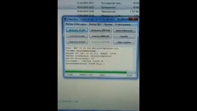 mikas113 смотреть онлайн