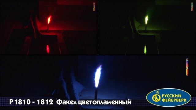 P1810 1812 смотреть онлайн