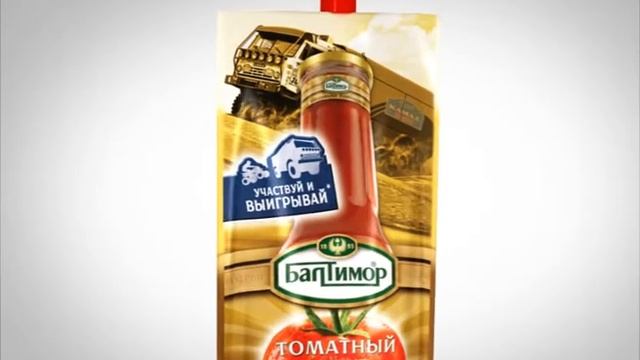 BALTIMOR transform смотреть онлайн