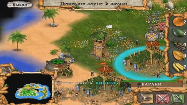 Let's Play Племя тотема - #20 (Остров Поклонения - №1 (Проблемная серия)) смотреть онлайн