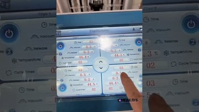 Крио 360 5 криоманипул смотреть онлайн