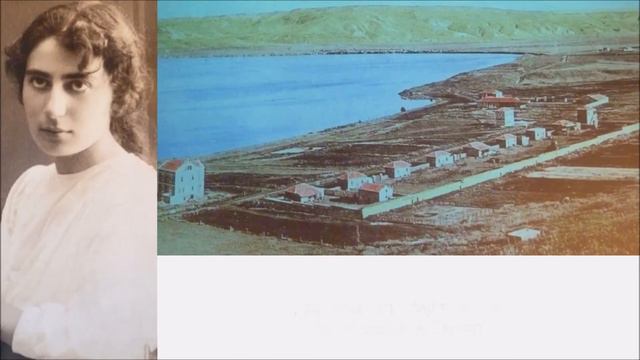 שיר עד - ואולי (כנרת שלי) - מילים: רחל | לחן: יהודה שרת | בביצוע נתניה דברת, 1961 - Netania Davrath смотреть онлайн