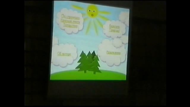 #Глухих!#VHS кассета.#Казань 2006г. #Повер поинт смотреть онлайн