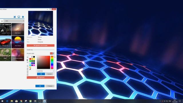 Как поставить живые обои на компьютер? | Wallpaper engine смотреть онлайн