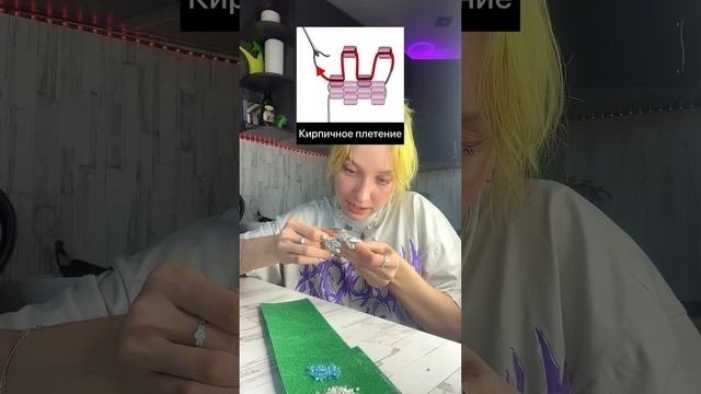 ДЕЛАЮ СУПЕР-КРАСИВОЕ УКРАШЕНИЕ ЗА 240₽✨ #shorts смотреть онлайн