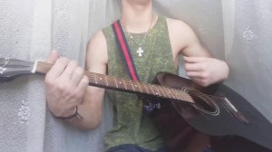 Глаза карие карие на гитаре