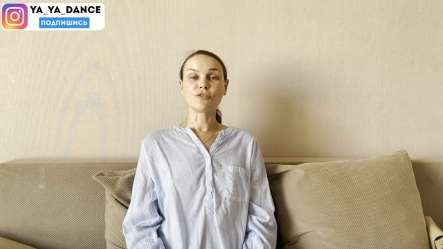Расслабляемся, убираем зажимы и блоки в теле смотреть онлайн