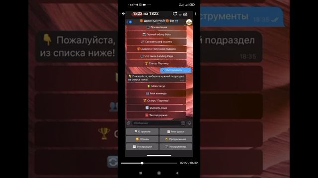 ? “Дари Получай” - сообщество людей, в котором люди дарят друг другу подарки. смотреть онлайн