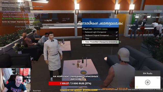 ЧЁРНАЯ ПЯТНИЦА С СЕНЕЙ МЕТОВЫМ НА GTA WORLD.RU И НЕ ТОЛЬКО!!! ДОБИВАЕМ КЭШ НА ТОМОЗА!!! смотреть онлайн