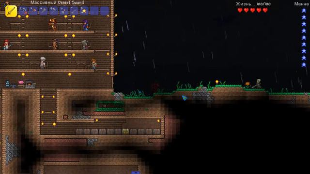 Terraria с модами! #4 ПОЧТИ! ГЛАЗ КТУЛХУ И КОРОЛЬ СЛИЗНЕЙ! смотреть онлайн