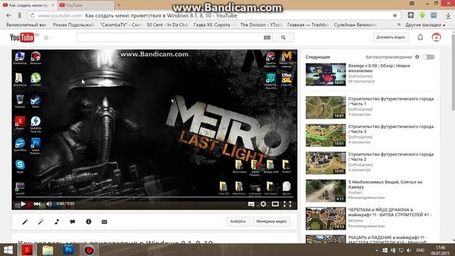 Как изменить интерфейс видео в YouTube смотреть онлайн