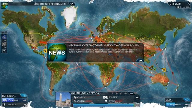 ИЗ ЗА СЛОЖНЫХ ПАРАЗИТОВ! #34 Plague Inc Evolved The Cure Прохождение смотреть онлайн