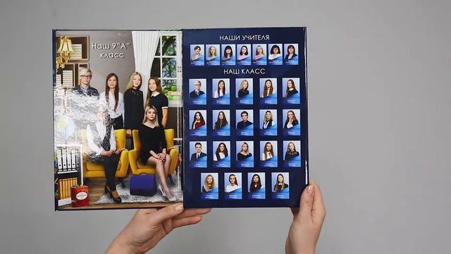 Выпускной фотоальбом для школы - трюмо. Вариант - 1. смотреть онлайн