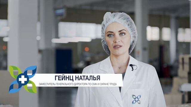 Асептика: двадцать лет на службе здоровью смотреть онлайн