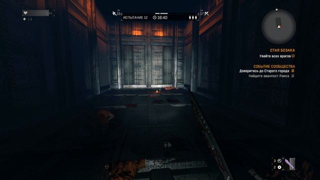 Стая бозака на кошмаре. Подробное прохождение. Как пройти Dying light. смотреть онлайн