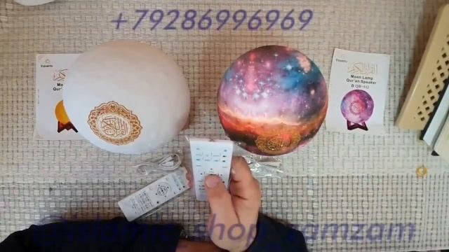 Описание к лампе читаюшей Коран от исламского магазина Зам Зам смотреть онлайн