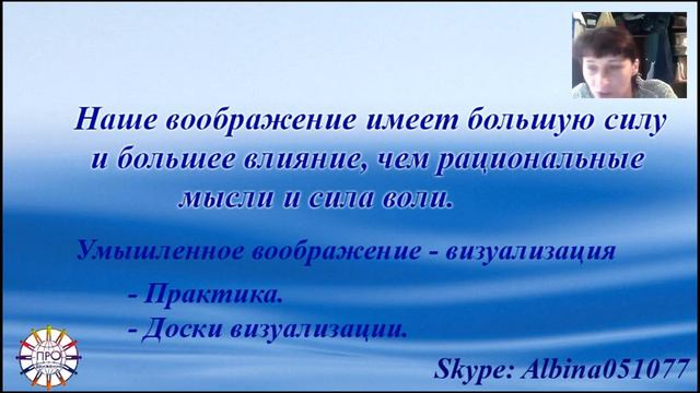 Мечты и цели От теории к практике Планируем круиз на 2017г (Жданова Альбина) смотреть онлайн
