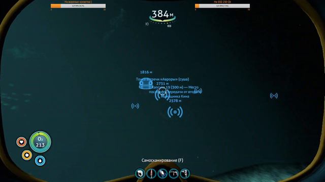 Ну что, давай давай лечиться! Цитата Маши из всем известного мультика №5 - Subnautica