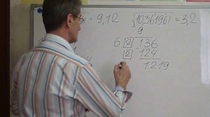 Извлечение квадратного корня из десятичной дроби без калькулятора