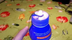 Технология 4 класс фонарик из бутылки. Карманный фонарик