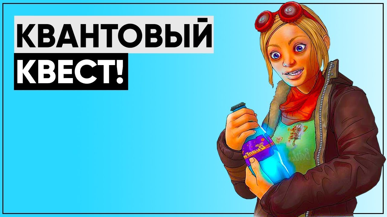 Самый РАЗДРАЖАЮЩИЙ квест в Fallout 3! | Разбор квеста "Погоня за ядер-колой" [FALLOUT 3] смотреть онлайн