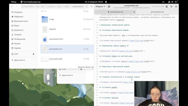 Лабораторная работа №1. Инфобез. Презентация. смотреть онлайн