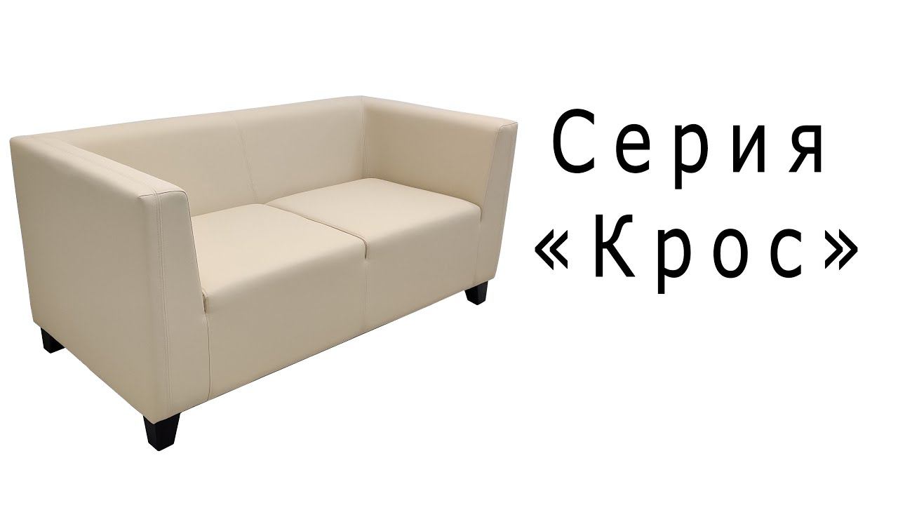 Серия "Крос" смотреть онлайн