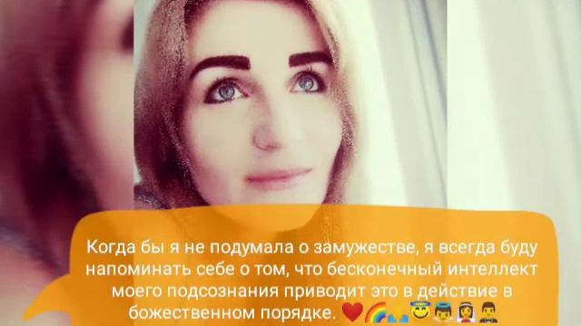 Молитва Джозефа Мерфи на обретение взаимной и счастливой любви❤ смотреть онлайн