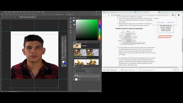 COMO CONFIGURAR FOTO PARA GREEN CARD смотреть онлайн