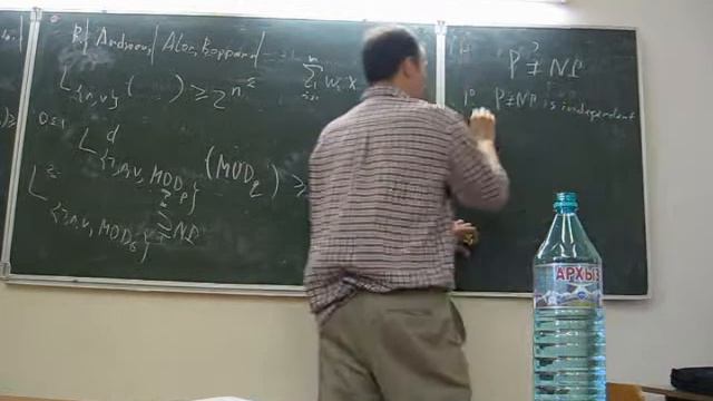 Alexander Razborov's tutorial. Lecture 1, 2007 08 29 смотреть онлайн