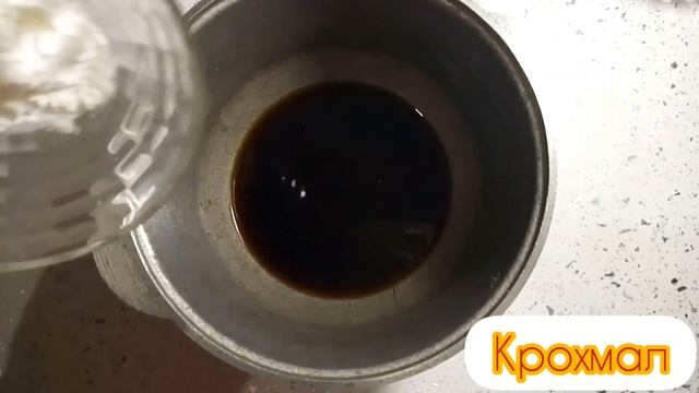 Готовка с Использованием Оригинальных Ингредиентов