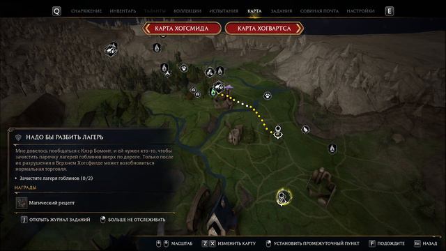 Прохождение Hogwarts Legacy на максималке часть 3 смотреть онлайн