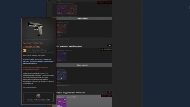 ЖИЗНЬ ТРЕЙДЕРА! УРОКИ ТРЕЙДА! КАК НА САМОМ ДЕЛЕ ПРОХОДЯТ ТРЕЙДЫ В STEAM! ДЕНЬ 544 смотреть онлайн