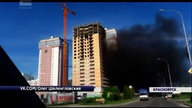 В Красноярске на улице Судостроительная произошел пожар